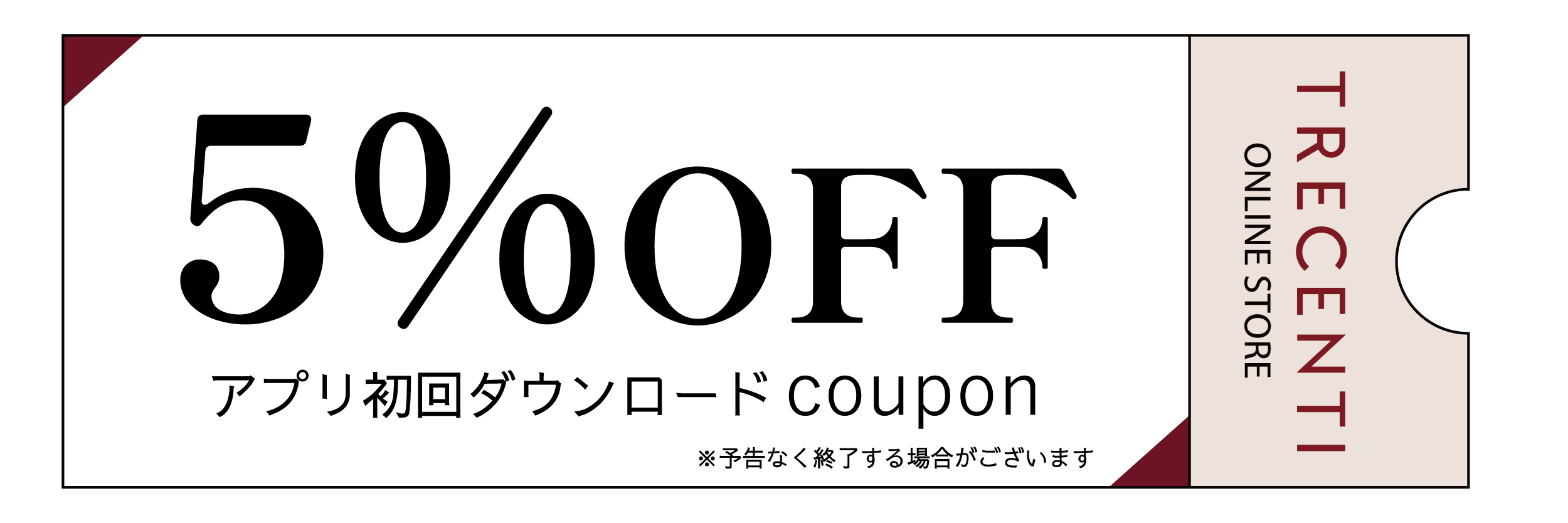 5%OFF